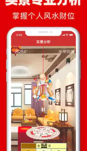 全自动电子罗盘