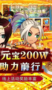 关公战秦琼最新版