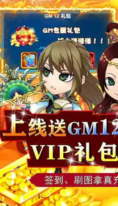 关公战秦琼最新版