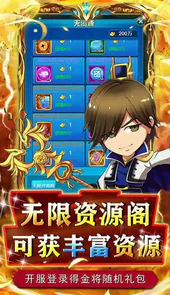 关公战秦琼最新版