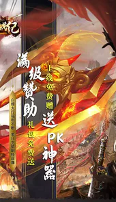 玛雅战纪（专属无限刀）