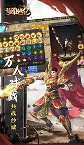 玛雅战纪（专属无限刀）