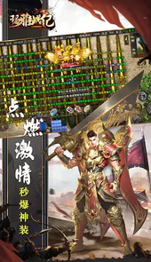 玛雅战纪（专属无限刀）