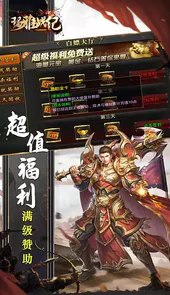 玛雅战纪（专属无限刀）