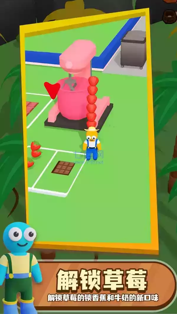 我的巧克力店红包版