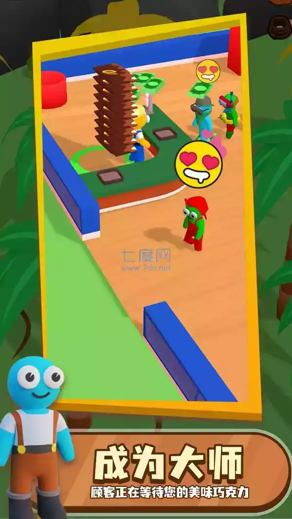 我的巧克力店红包版