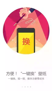 搜狗壁纸电脑版