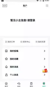 舜舜游戏盒4.0