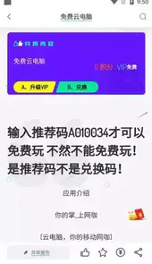 舜舜游戏盒4.0
