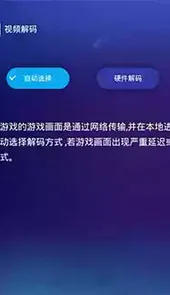 游戏GO