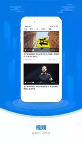 中国房地产报软件