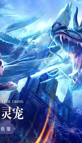 异兽擎天游戏