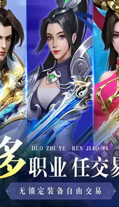 异兽擎天游戏