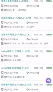 名师家教网