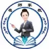 名师家教网 1.17