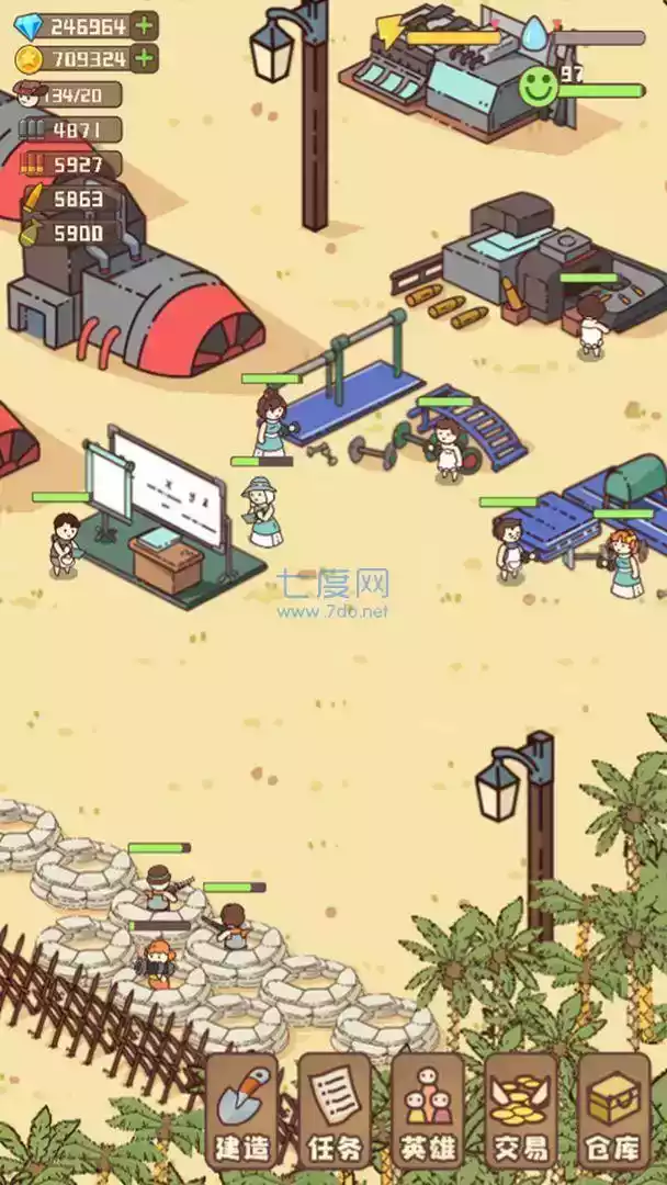 幸存者村庄内置修改器最新2022