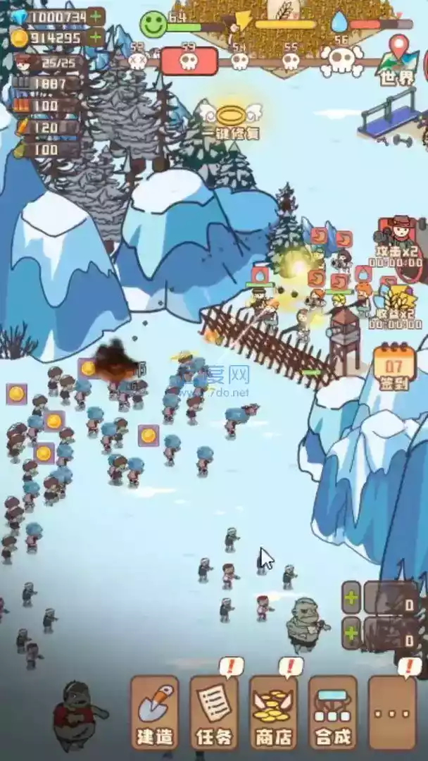 幸存者村庄内置修改器最新2022