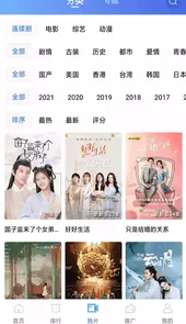 星星视频在线