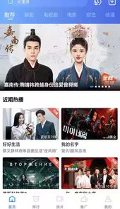 星星视频在线