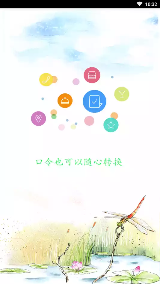 狸猫转换app