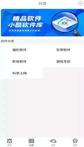 小酷动漫库 
