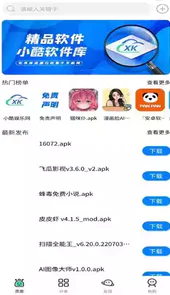 小酷动漫库 