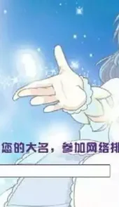 小魔仙找茬