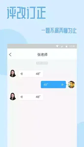 101课糖手机版