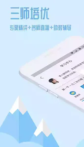101课糖手机版