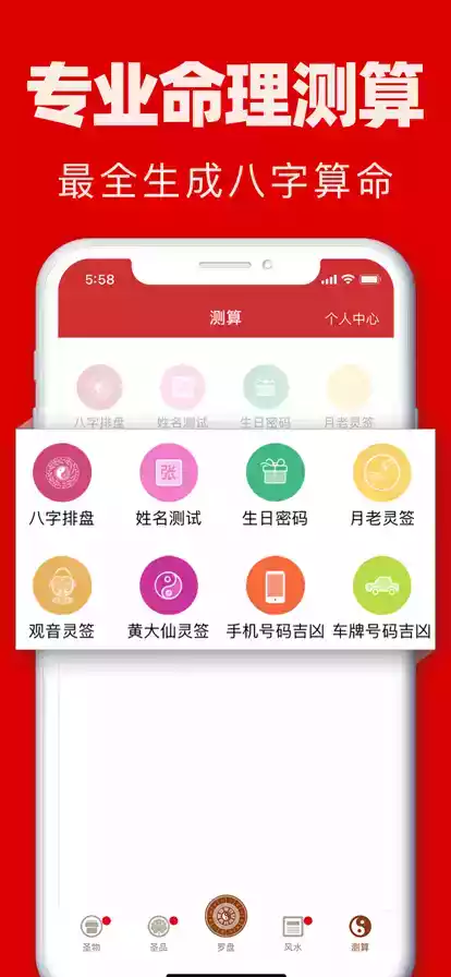 全自动电子罗盘软件免费