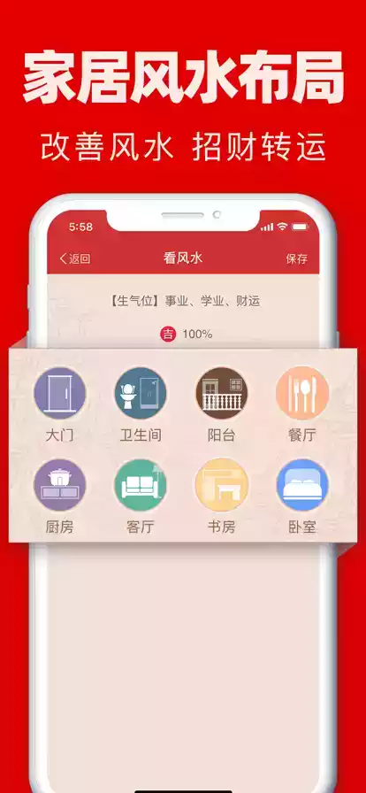 全自动电子罗盘软件免费