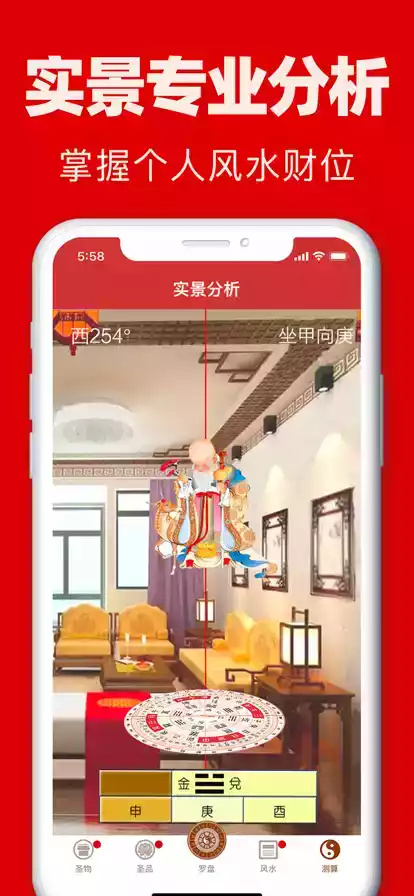 全自动电子罗盘软件免费
