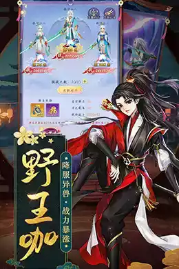 天剑奇缘折扣服