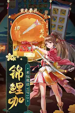 天剑奇缘折扣服