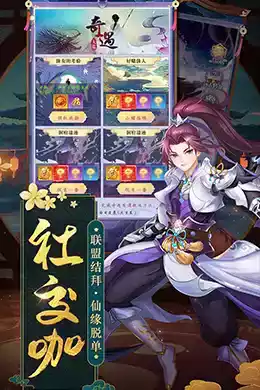 天剑奇缘折扣服