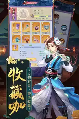 天剑奇缘折扣服