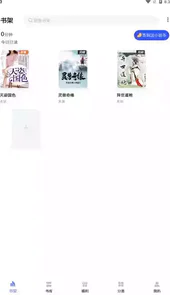 飞鸽传书手机app