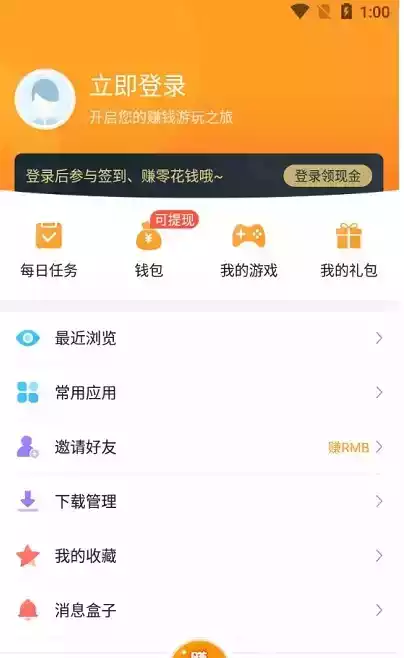 乐乐游戏最新版本