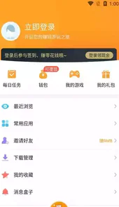 乐乐游戏最新版本