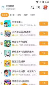 乐乐游戏最新版本