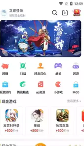 乐乐游戏最新版本