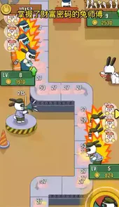 兔克创业记破解版无限金币钻石