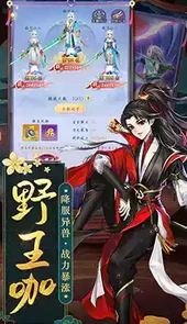 天剑奇缘旧版本