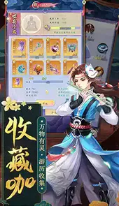 天剑奇缘旧版本