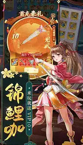 天剑奇缘旧版本