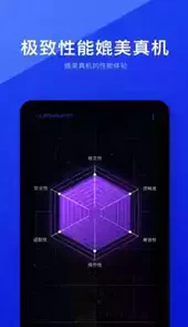光速模拟器最新版本(光速虚拟机)
