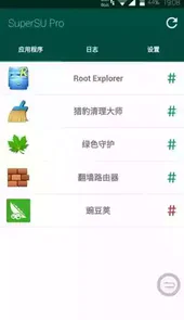 supersu水印相机