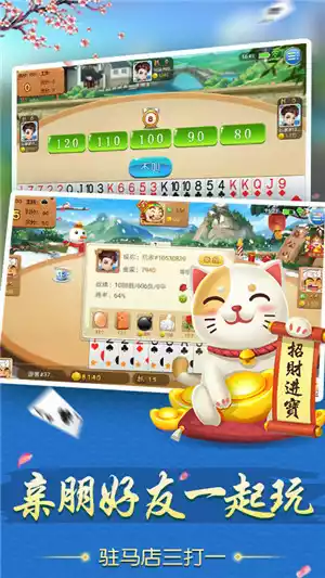 欢乐三打一游戏