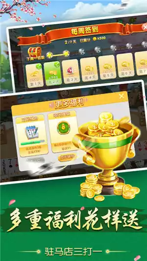 欢乐三打一游戏