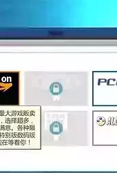 播客人生手机版汉化